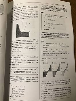 Amazon.co.jp: 鉄緑会 李先生 高3 入試数学演習 冊子 全39巻