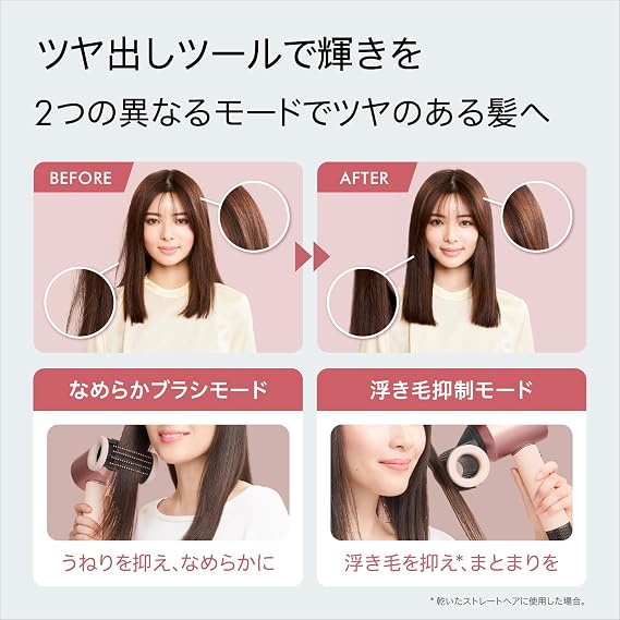 Dysonダイソン Hair Dryer Dyson Supersonic Neural™ Shine Hair Dryer Ceramic Pink HD16 VLP AM High Airflow Quick Dry Scalp Care ExclusivePowerful wind, yet low temperature for quick