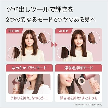 Dysonダイソン Hair Dryer Dyson Supersonic Neural™ Shine Hair Dryer Ceramic Pink HD16 VLP AM High Airflow Quick Dry Scalp Care ExclusivePowerful wind, yet low temperature for quick