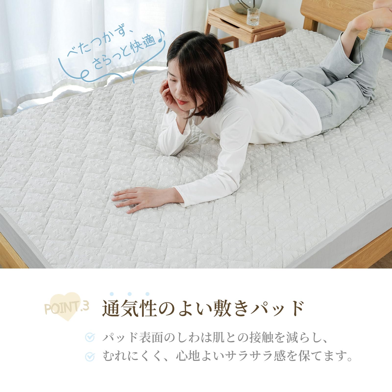 Amazon｜EMIDORY 敷きパッド ダブル クシュクシュ オールシーズン 