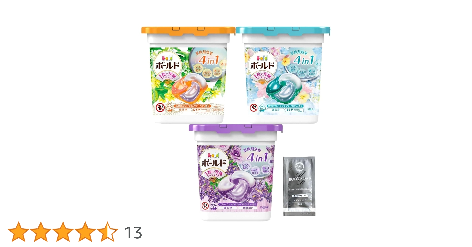 ｒ☆ご購入確定品！☆New～ボールド　4個　計368個！ Amazon | ボールド 洗濯洗剤 ジェルボール4D プレミアム