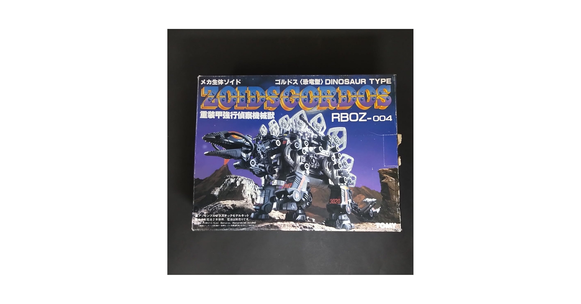 メカ生体 ゾイド　1980年代　小学館　付録　決戦暗号カード　7枚セット メカ生体 ゾイド 1980年代 小学館 付録 決戦暗号カード 7枚