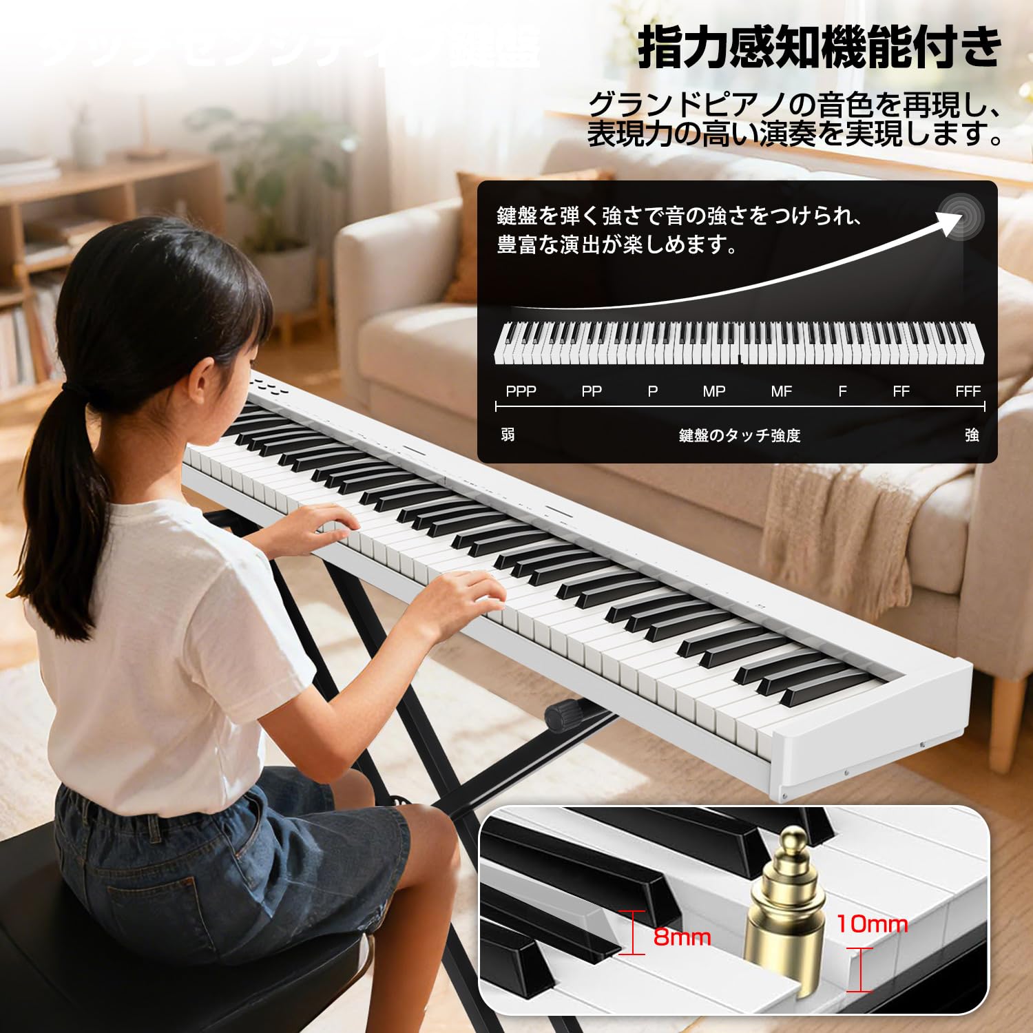 Amazon | YOPIN 電子ピアノ 88鍵盤 スタンド付き 充電式 MIDI対応 129