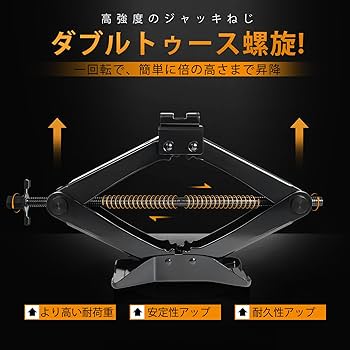 トヨタ　パンク修理／ジャッキセット トヨタ パンク修理／ジャッキセット