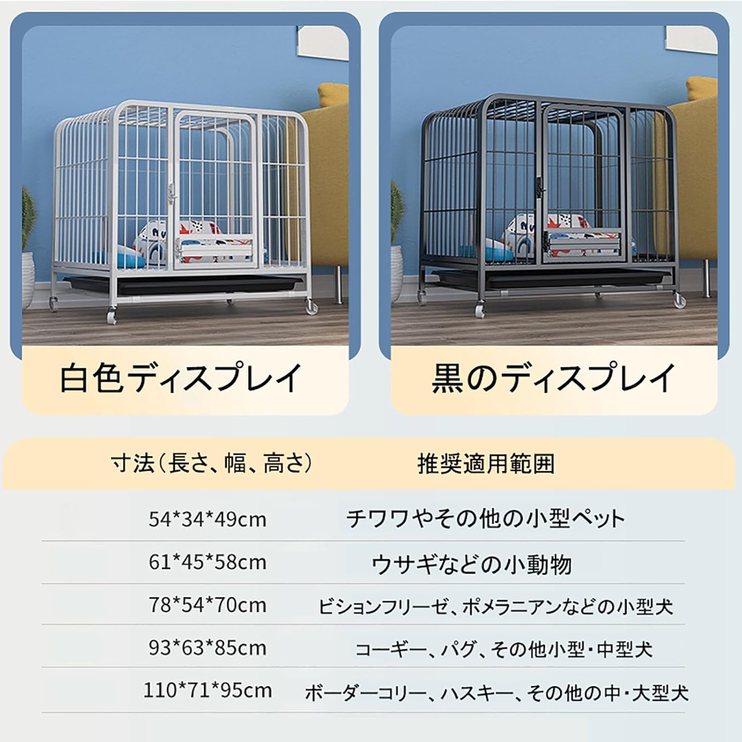 ペットの犬のケージ 犬ケージ外 総亜鉛メッキ角管 大型犬 ゲージ 屋根 ペットの犬のケージ 犬ケージ外 総亜鉛メッキ角管 大型犬 ゲージ 屋根