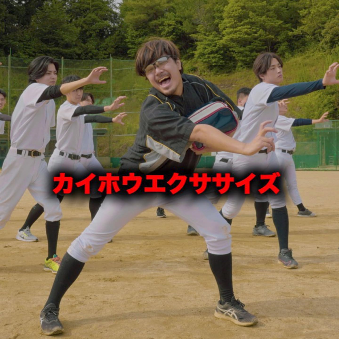 あめんぼぷらす