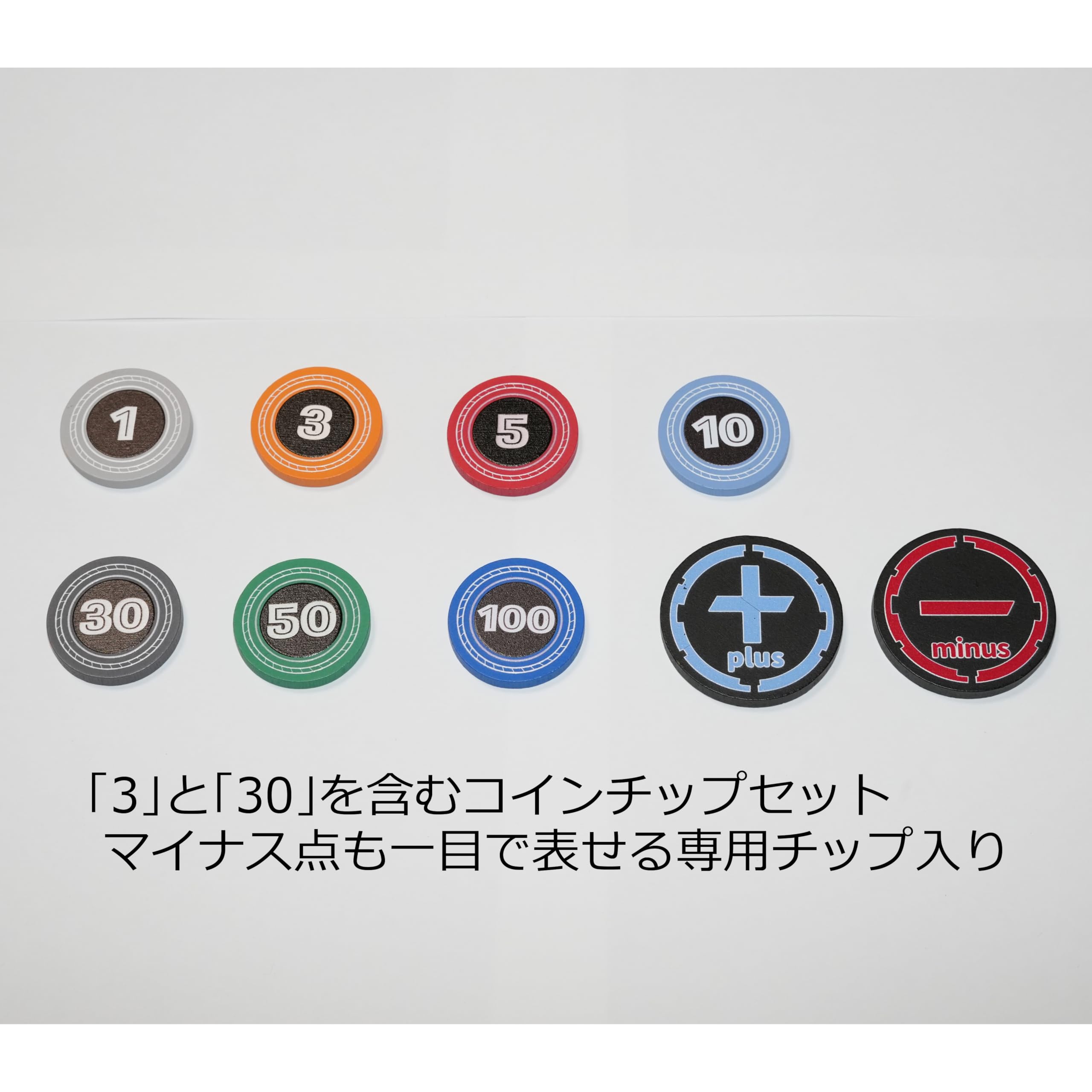 Amazon.co.jp: ボドコイン 木製コインチップ 155枚セット （直径  30mm／40mm）｜ボードゲーム・TRPG・ポーカー用・汎用コンポーネント : おもちゃ