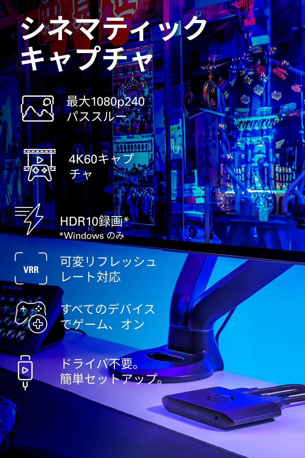 Amazon | 【Amazon.co.jp限定】Elgato 4K S – PS5、Xbox Series X/S
