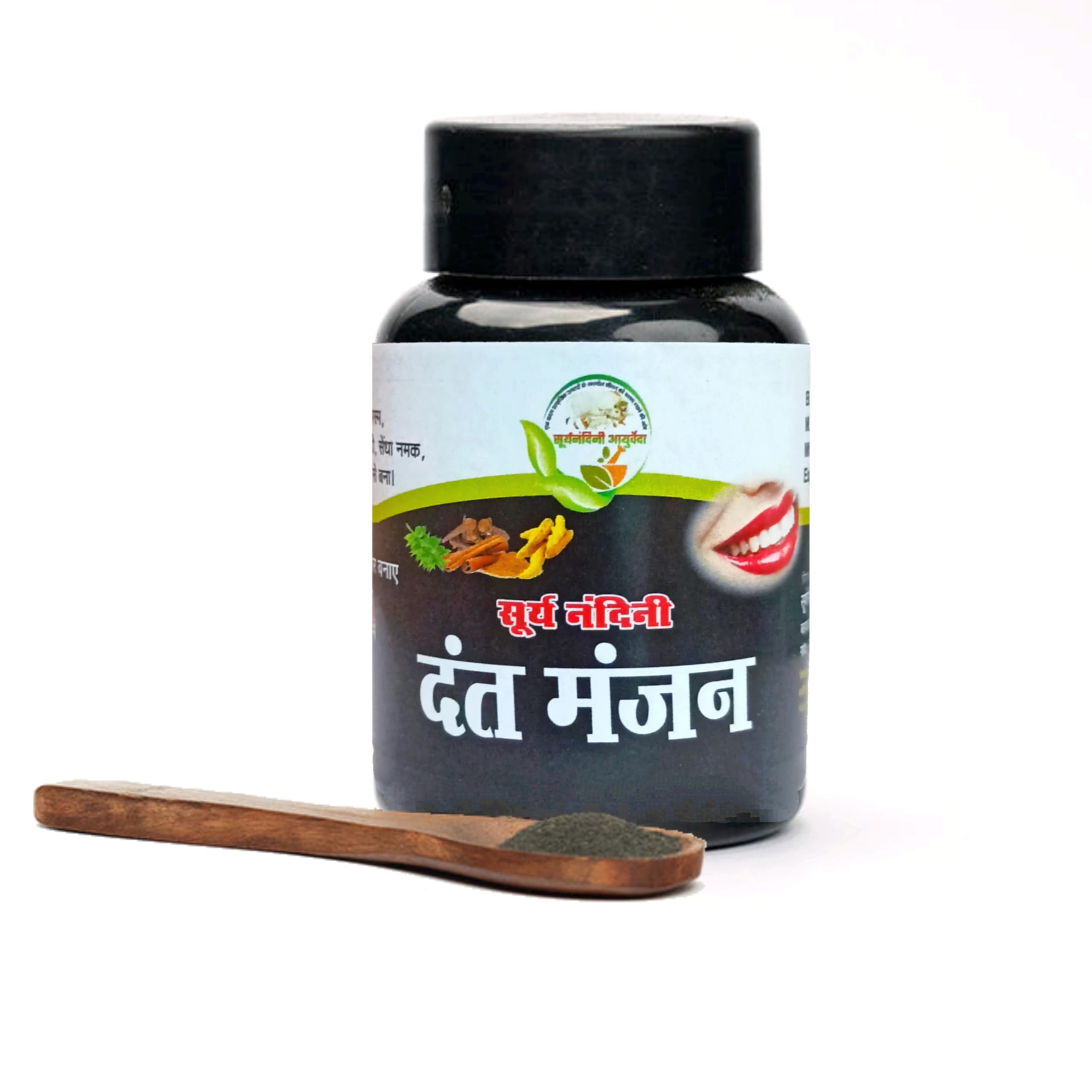 Suryanandini Dant Manjan For Healthy Gums/Herbal black Tooth Powder/Instantly Relief in Sensitivity And Pyorrhea - Pack of 100 (B0D9QMBM2W) Amazon Price History, Amazon Price Tracker