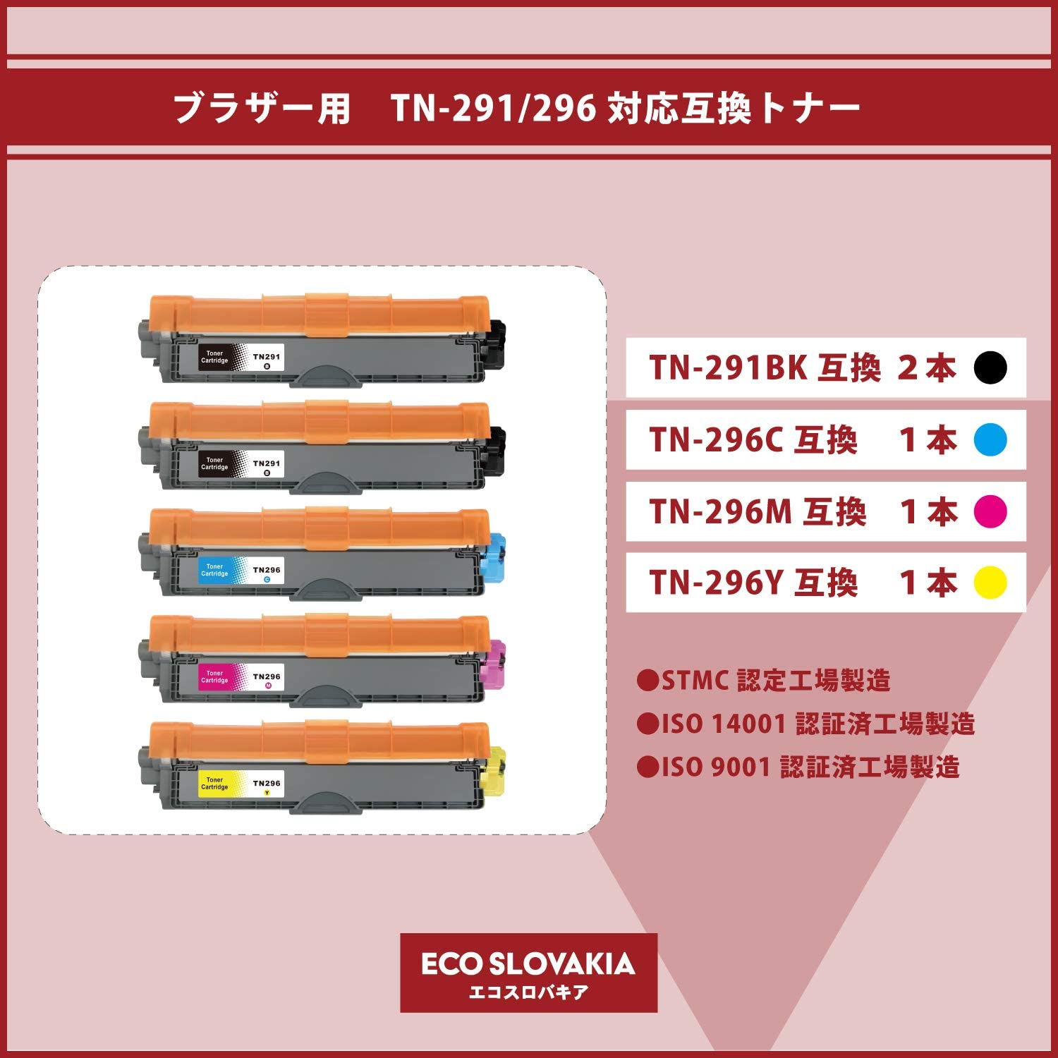 Amazon | ブラザー用 互換 TN-291BK 2本/ TN-296C TN-296M TN-296Y /各