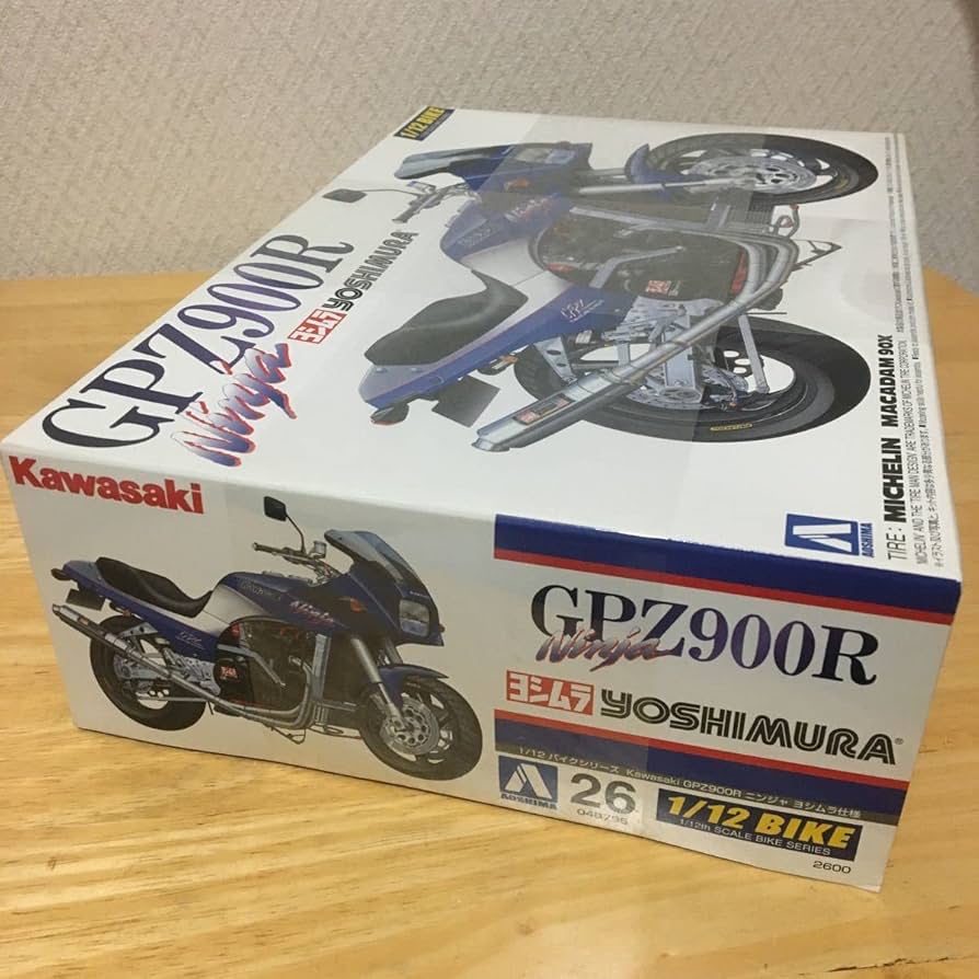 Amazon | アオシマ 1/12 カワサキ GPZ900R Ninja ヨシムラ仕様 絶版 未