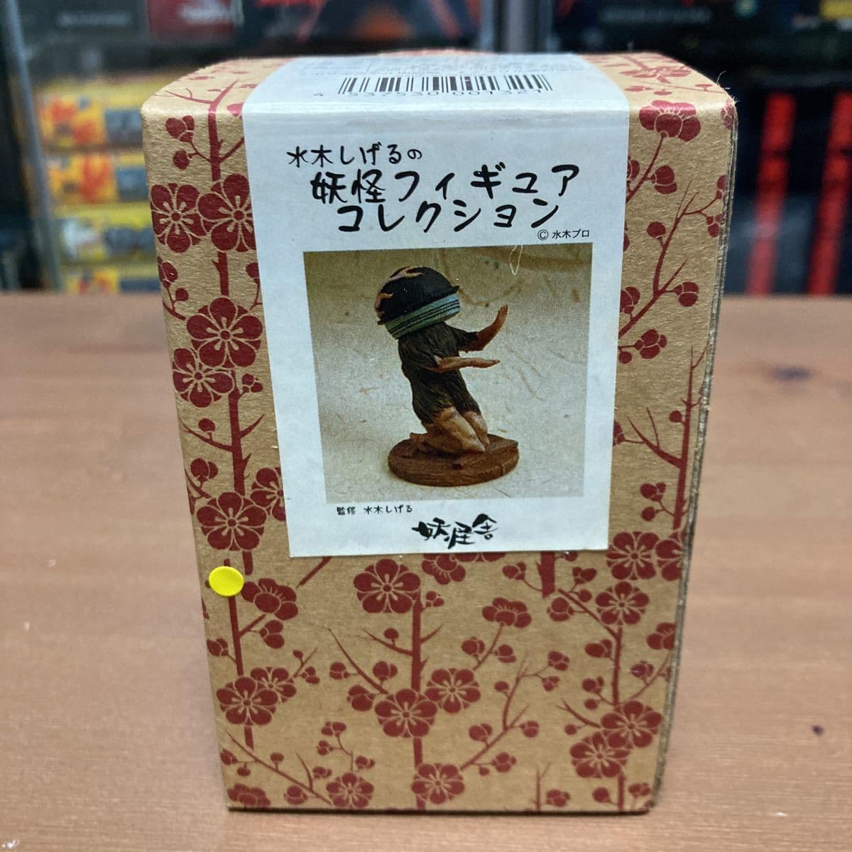Amazon.co.jp: 妖怪舎 監修水木しげる ゲゲゲの鬼太郎 妖怪フィギュア 