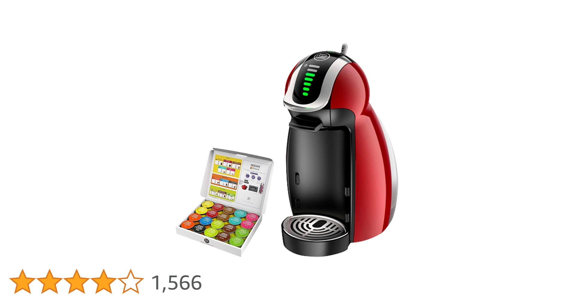 【未使用品】ネスカフェ ドルチェグスト ジェニオ2 プレミアムワインレッド Amazon.co.jp: ネスカフェ ドルチェグスト ジェニオ2 プレミアム