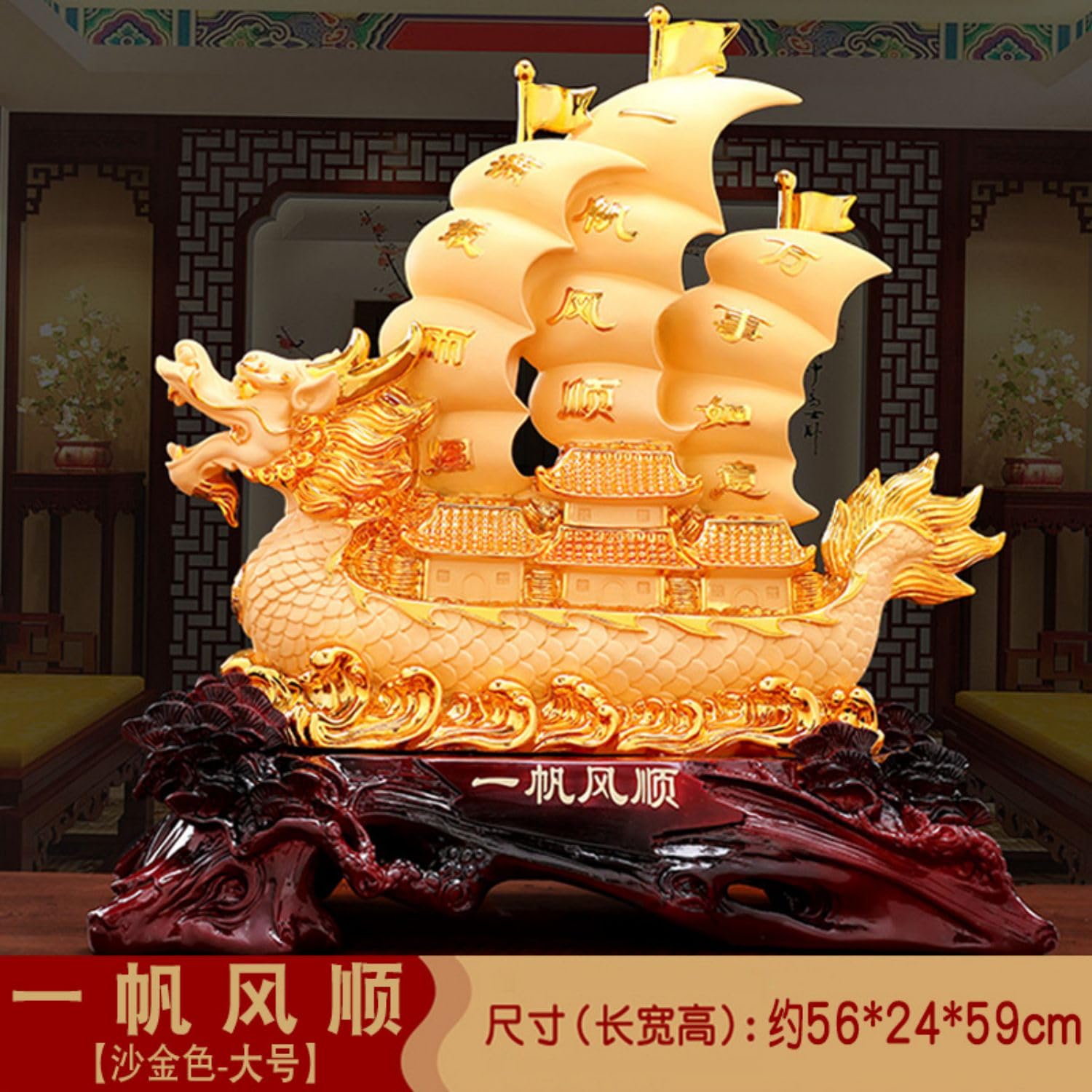Amazon.com: Piegricdiat 一帆风顺帆船招财,Desk Decorations
