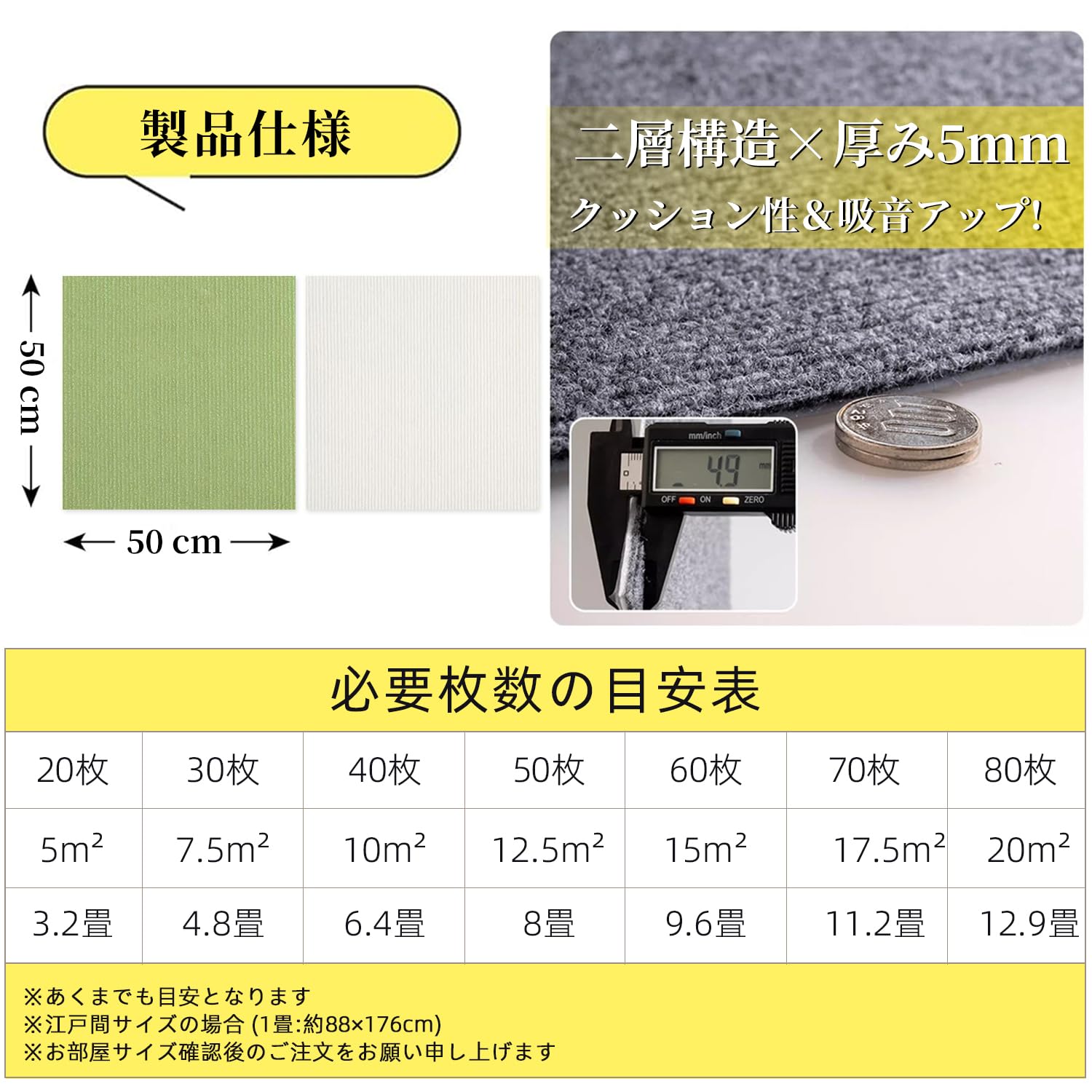 Amazon.co.jp: タイルカーペット 50x50cm 60枚セット フロアマット 