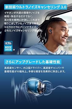 完全ワイヤレスイヤホン/ウルトラノイズキャンセリング ネイビー Amazon.co.jp: Anker Soundcore Liberty 4 NC (Blueooth 5.3