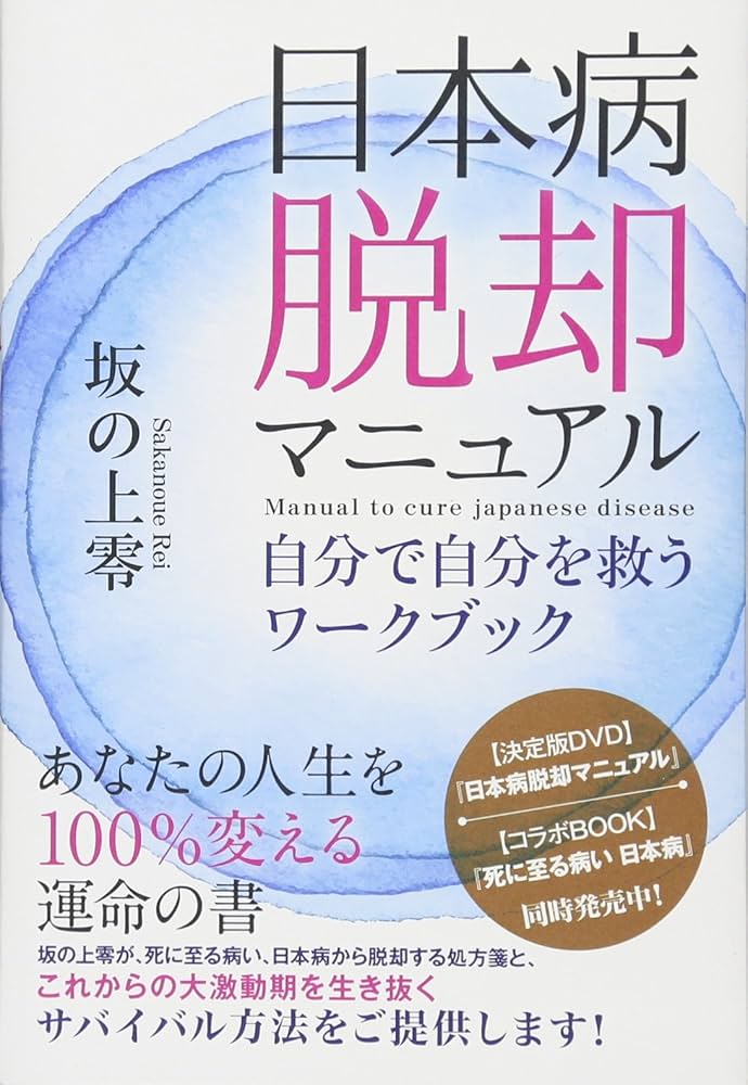 病気がみえる 1-11巻セット　裁断済み含む 病気がみえる 全巻セット 裁断済み - メルカリ