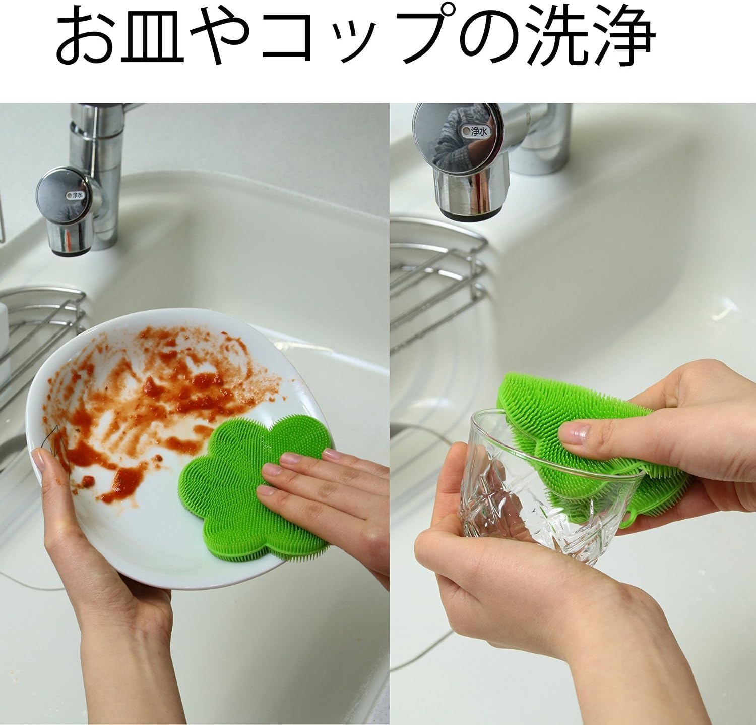 Felio Silicone Kitchen Brush, Green & Orange, 1 Piece Set, Dishwasher, Vegetable Washer, Dishwasher Safe