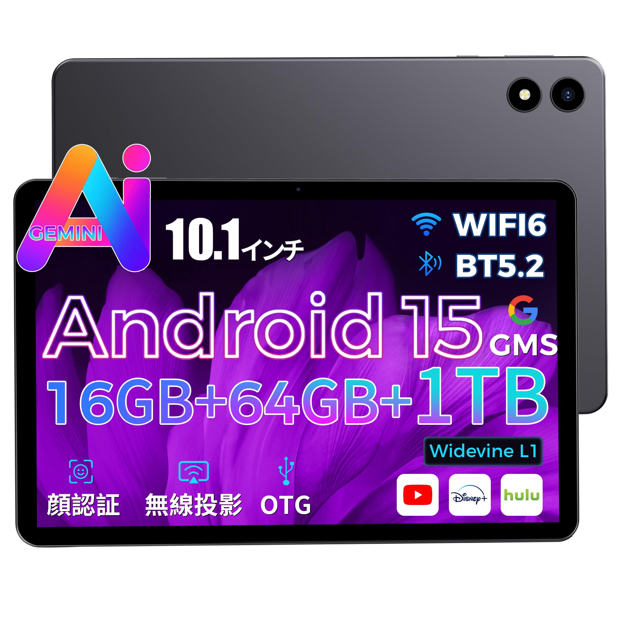 RebotAi G100 8.68インチタブレット Android 15 RebotAi タブレット 8.68インチ Android15 高性能Helio