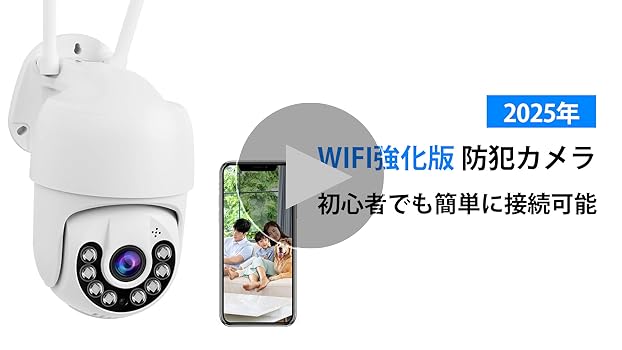2025年最新防犯カメラ 三つ監視画面 WiFi 工事不要　定価9800円 2025年最新防犯カメラ 三つ監視画面 WiFi 工事不要 定価9800円 2025
