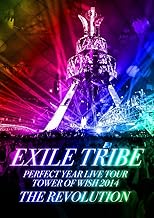 EXILE TRIBE PERFECT YEAR LIVE TOUR TOWER OF WISH 2014 ~THE REVOLUTION~ (Blu-ray Disc5枚組) (初回生産限定豪華盤)
