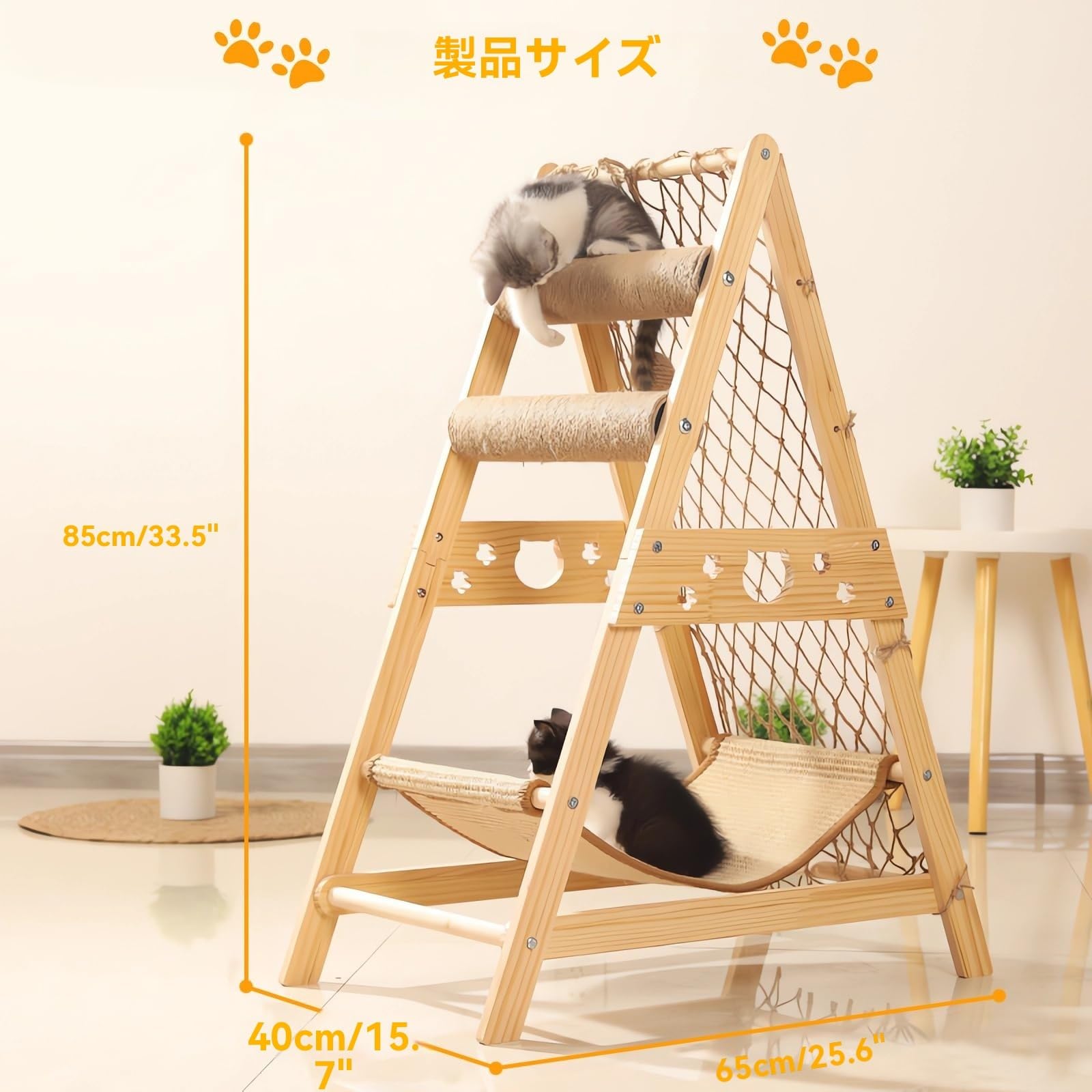 猫塔 キャットタワー 高さ161㎝ ハンモック 木製 スリム 組み立て簡単 猫塔 キャットタワー 高さ161㎝ ハンモック 木製 スリム