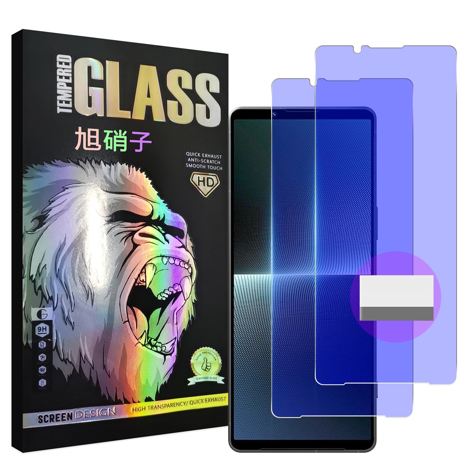 Xperia 1 V SO-51D / SOG10 ガラスフイルム ブルーライトカット 指紋認証対応 【2枚セット-国産AGC旭硝子素材】xperia1v フイルム エクスペリア1 V 液晶 保護フィルム 強化ガラス ブルーライト 目の疲れ軽減 【 硬度9H 超薄 気泡ゼロ 高感度 指紋防止 ラウンドエッジ加工 】 TZ-XP1VLG2