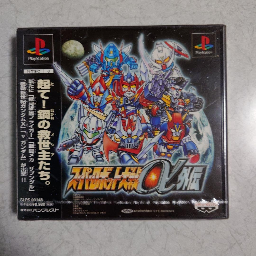 Amazon.co.jp: スーパーロボット大戦α 外伝 PS1 : おもちゃ