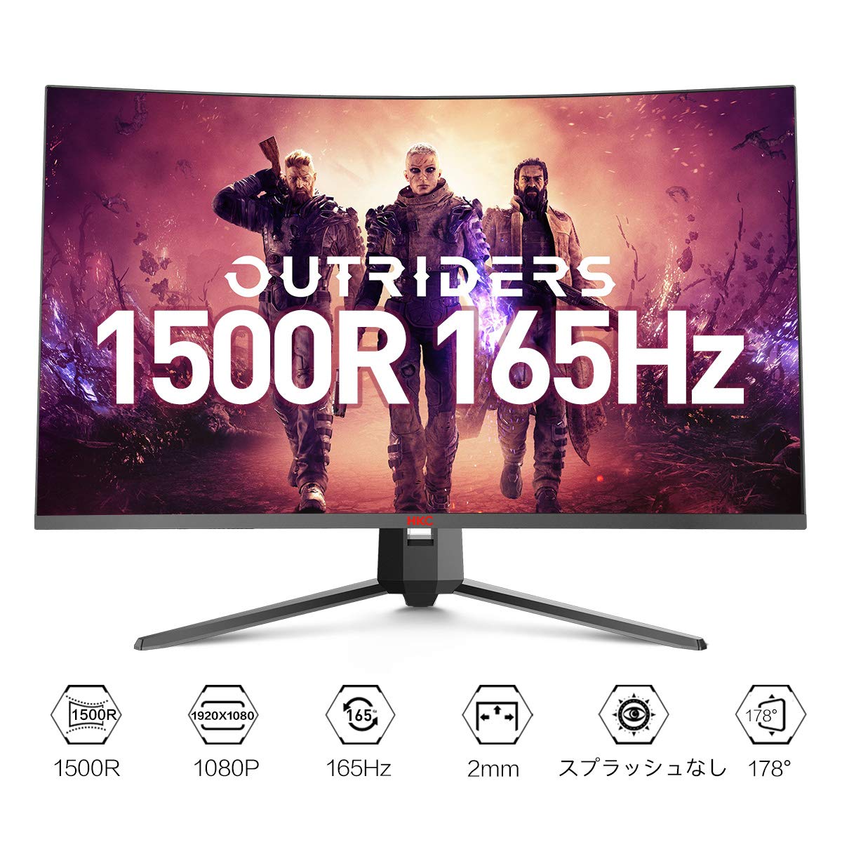 Amazon.co.jp: HKC 31.5インチ 1500R湾曲 1080P 165HZ ゲーミング