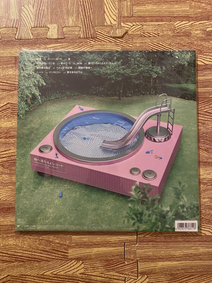 Amazon.co.jp: あいみょん『瞳へ落ちるよレコード』アナログ盤／完全