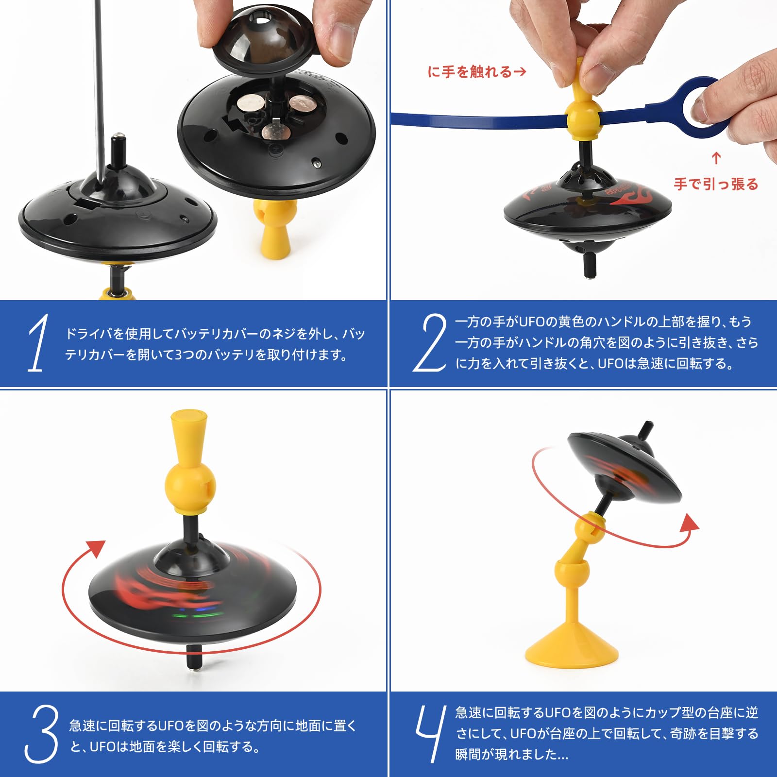 E.T. UFOから飛び出るおもちゃ E.T. UFOから飛び出るおもちゃ - メルカリ