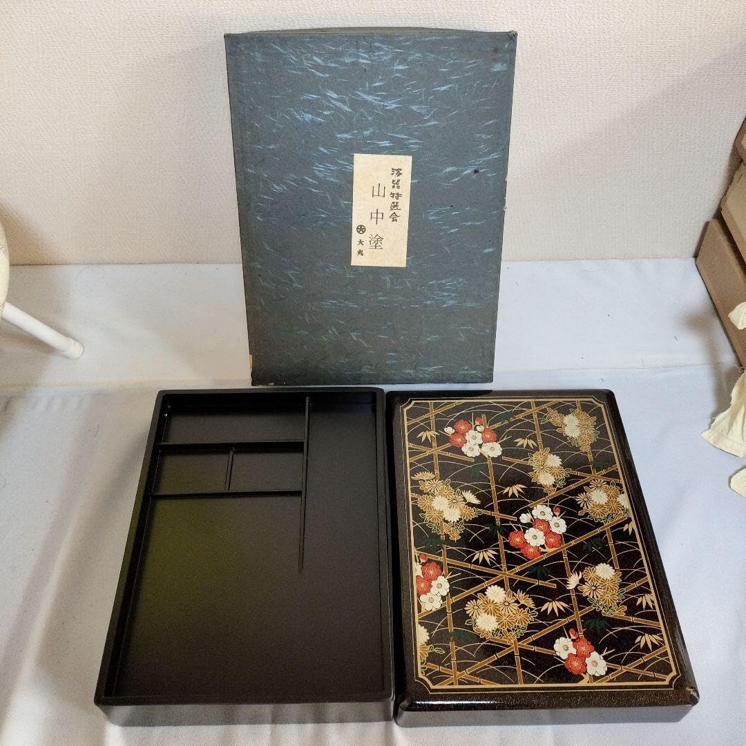 Amazon.co.jp: 山中塗 文箱 硯箱 : おもちゃ