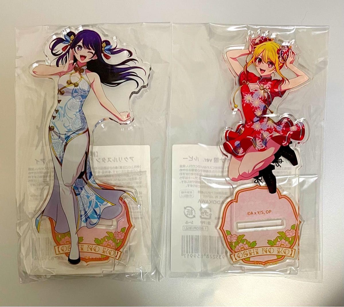 高瀬美恵 幻想水滸伝4 Ⅳ 上中下巻 初版 幻想水滸伝4 上