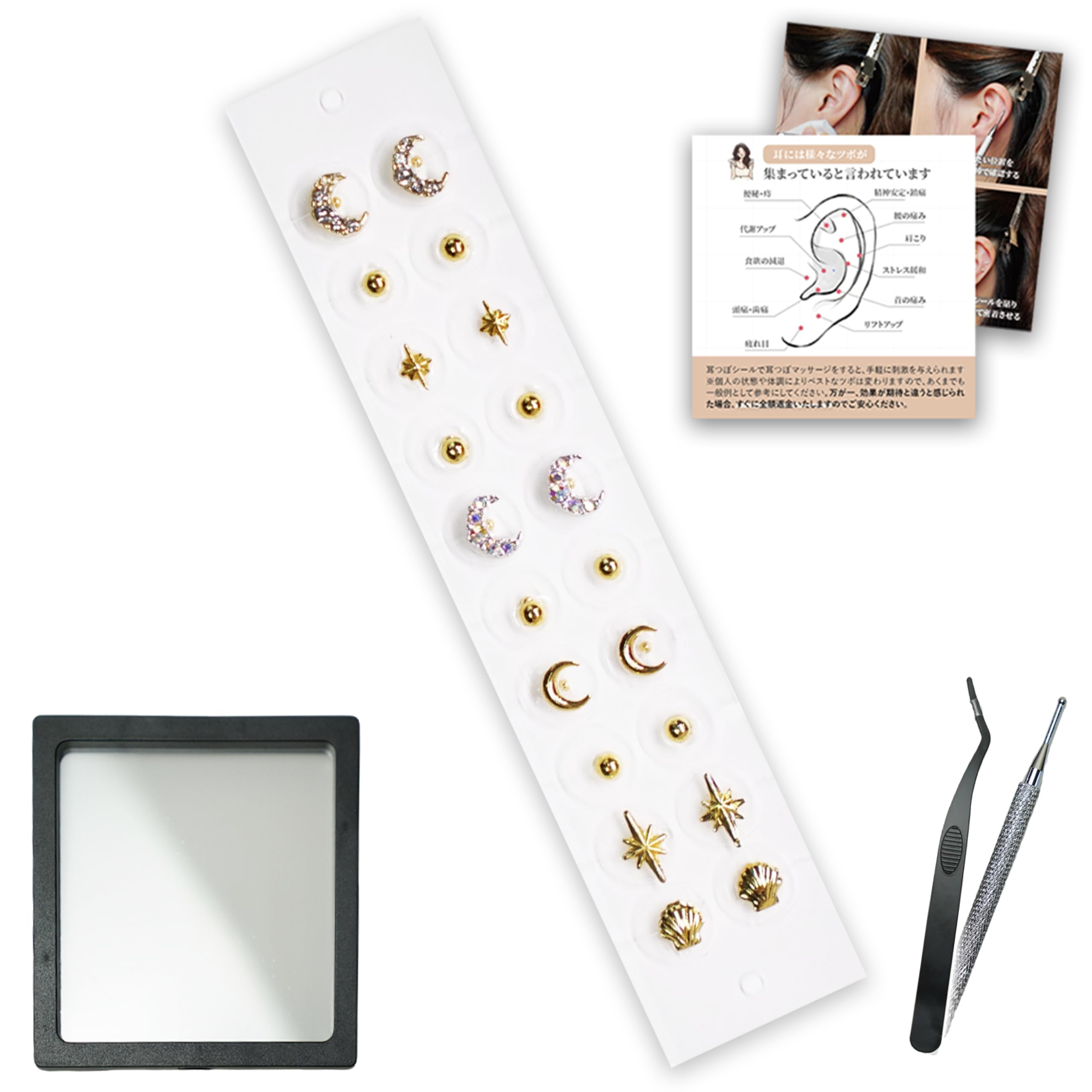 Amazon | 耳つぼジュエリー シール 【2025新登場・オリジナル8選