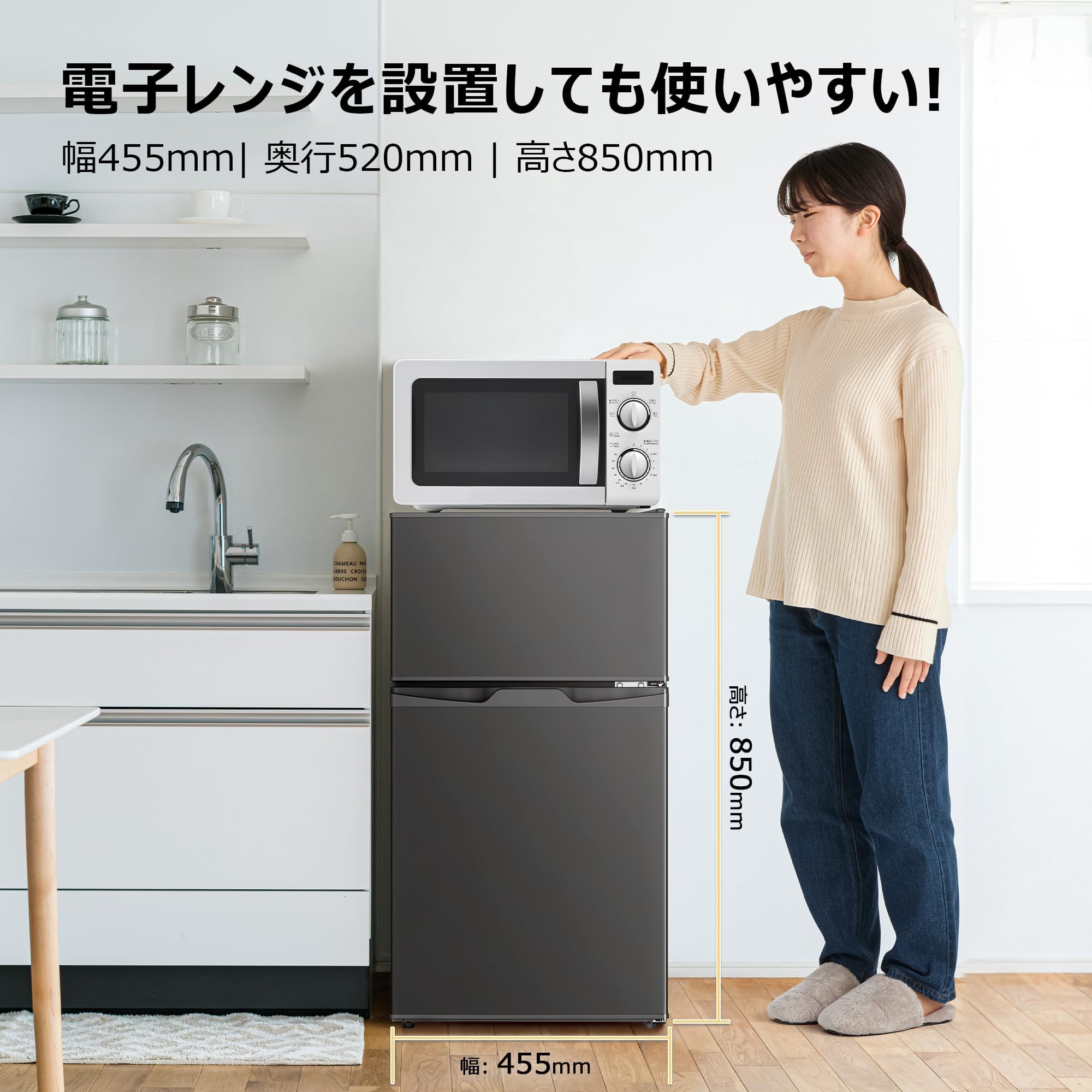 Amazon.co.jp: 小型冷蔵庫 85L 直冷式 超薄幅455mm 一人暮らし
