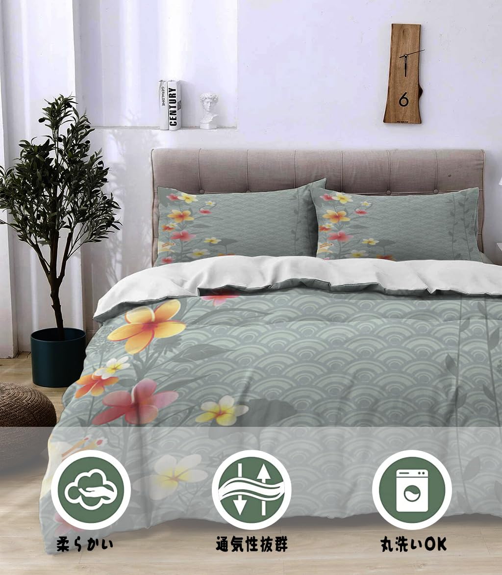 NIBAINLO 布団カバー淡い緑の和風の波模様の抽象的な花柄 肌に優しい ピーチスキン加工 掛け布団カバー 和式 洋式 あったか 布団カバーセット リバーシブル ホームステイ ホテル 家庭兼用