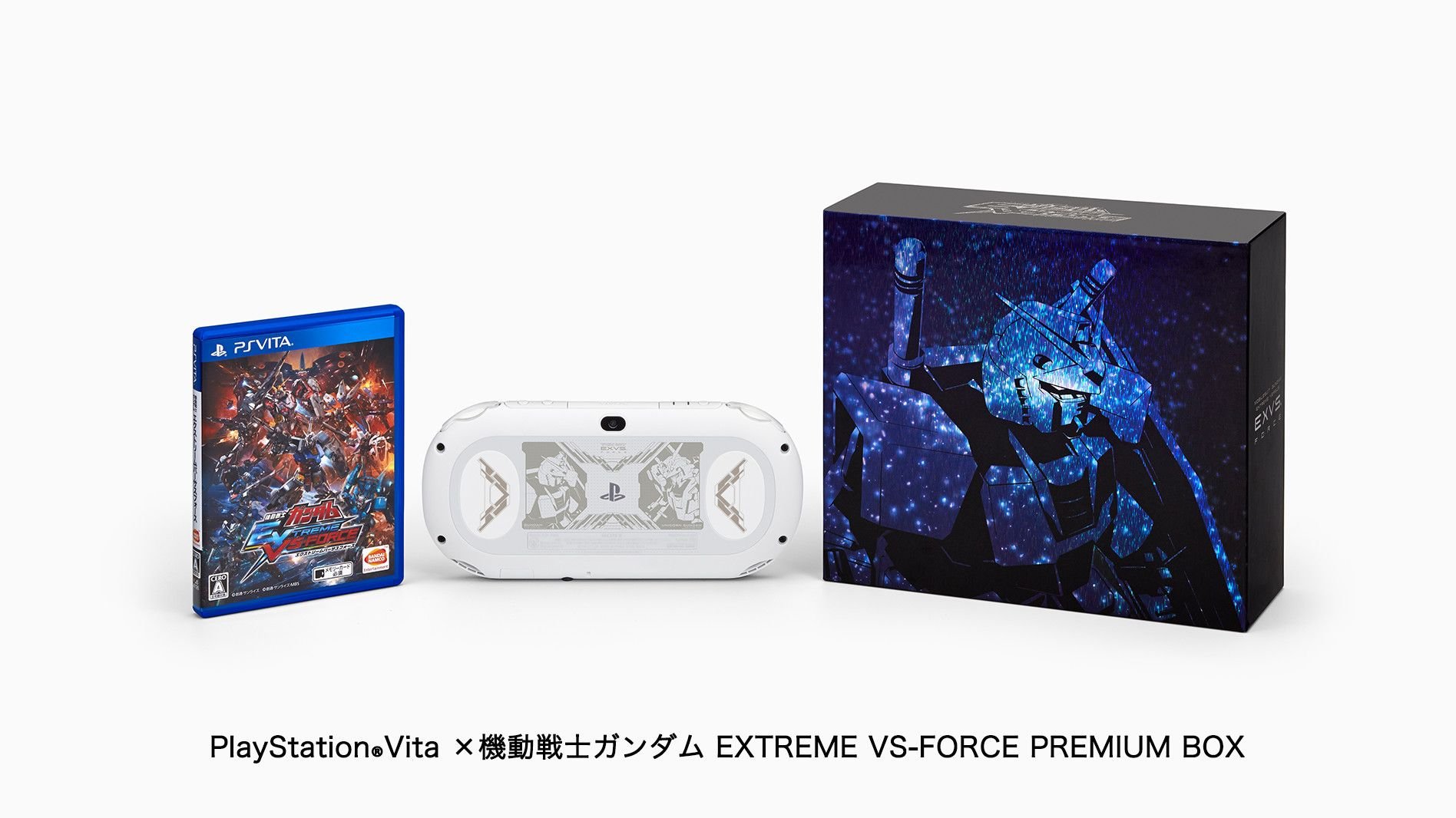 Amazon.co.jp: PS Vita 『機動戦士ガンダム EXTREME VS-FORCE』刻印 