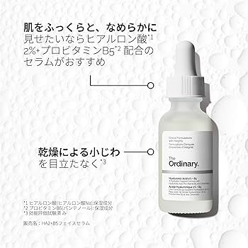 The ordinary natural moisturizingヒアルロン酸 ナチュラルモイスチャライジングファクター+ヒアルロン酸*(NMF+