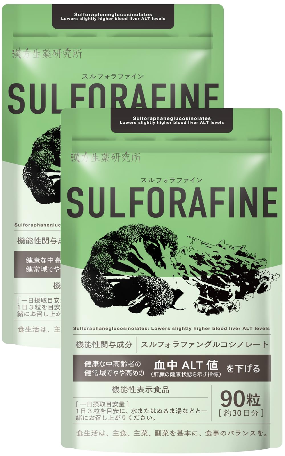 Amazon | スルフォラファン 2袋(60日分/180粒) 肝臓の血中ALT値