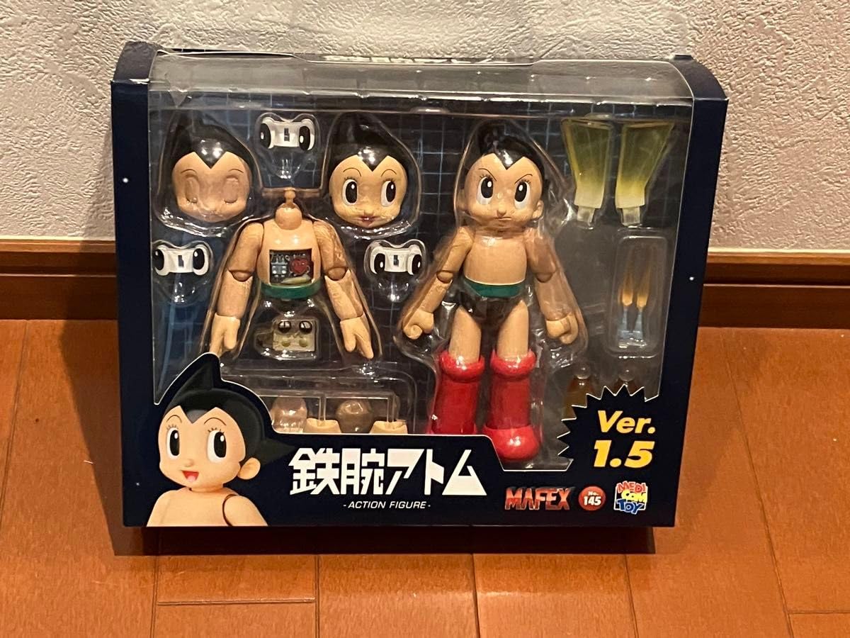 メディコムトイ MAFEX 鉄腕アトム Ver.1.5 フィギュア