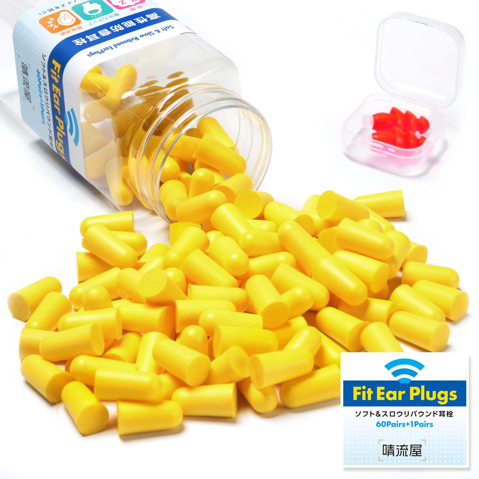 Amazon | 【社会福祉士が推奨する耳栓】60ペア 聴覚過敏 騒音対策 睡眠