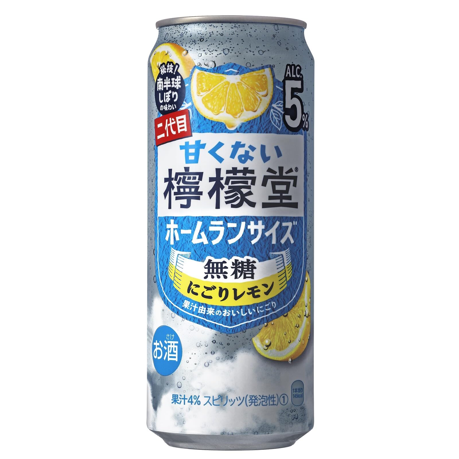 Amazon.co.jp: [甘くない檸檬堂 無糖にごりレモン 5%〔 チューハイ