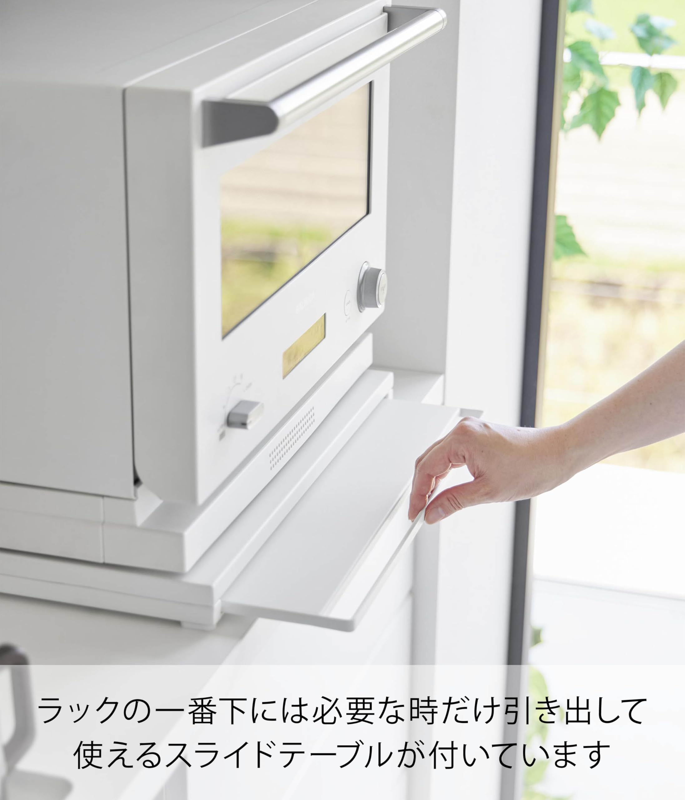 キッチン家電 Y3G3 Amazon.co.jp: 山崎実業(Yamazaki) スライドテーブル 付き キッチン