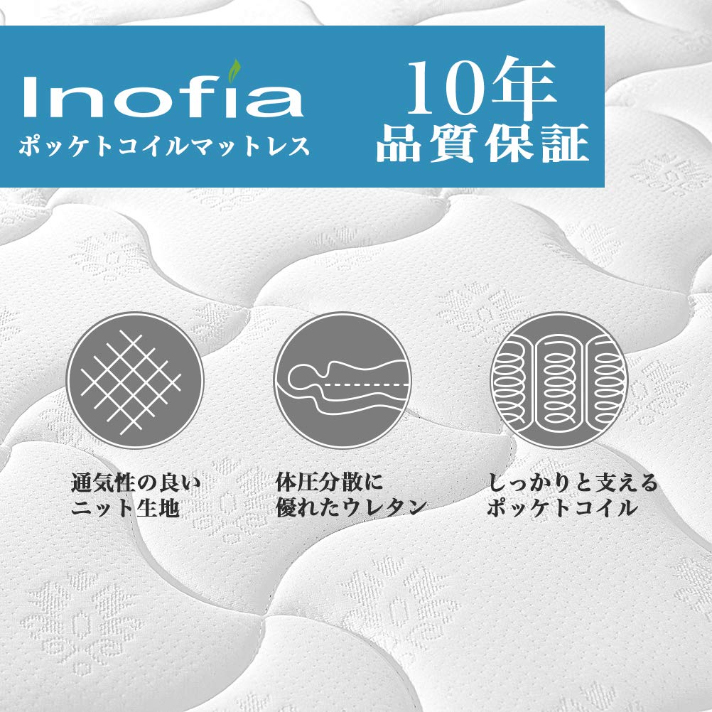 Amazon｜Inofia マットレス ダブル マットレス専門ブランド 高反発