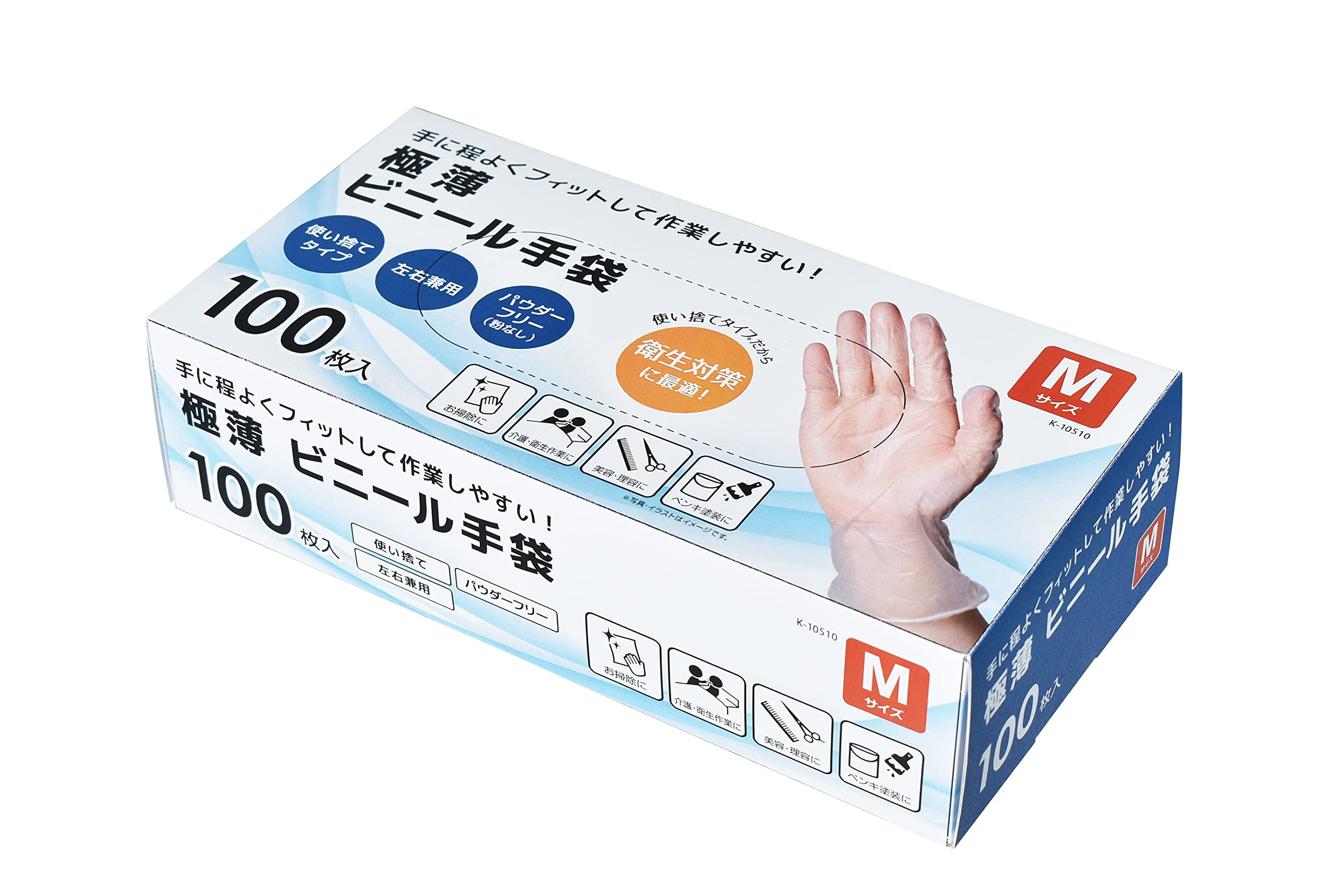 介護用　清掃用　ビニール手袋　ノンパウダー加工　M L 16個セット 楽天市場】サンフラワー SUN16 プラスチックグローブソフト ノン