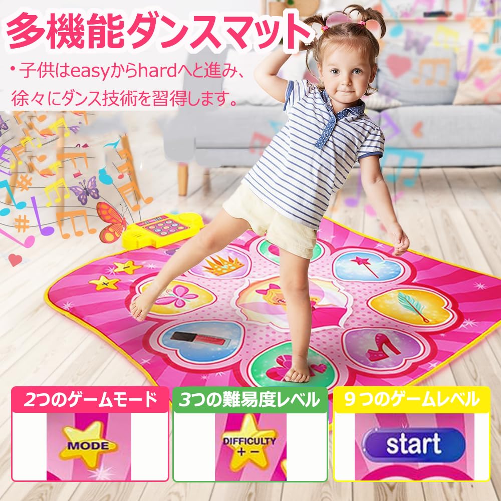ダンスマット Amazon.co.jp: Kabeila ダンスマット おもちゃ ゲーム 子供