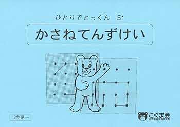 717z4Q3PnVL._AC_UF350,