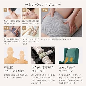 ハピオカ　気功セット Amazon | アテックス ATEX マッサージチェア 【硬くなったお尻