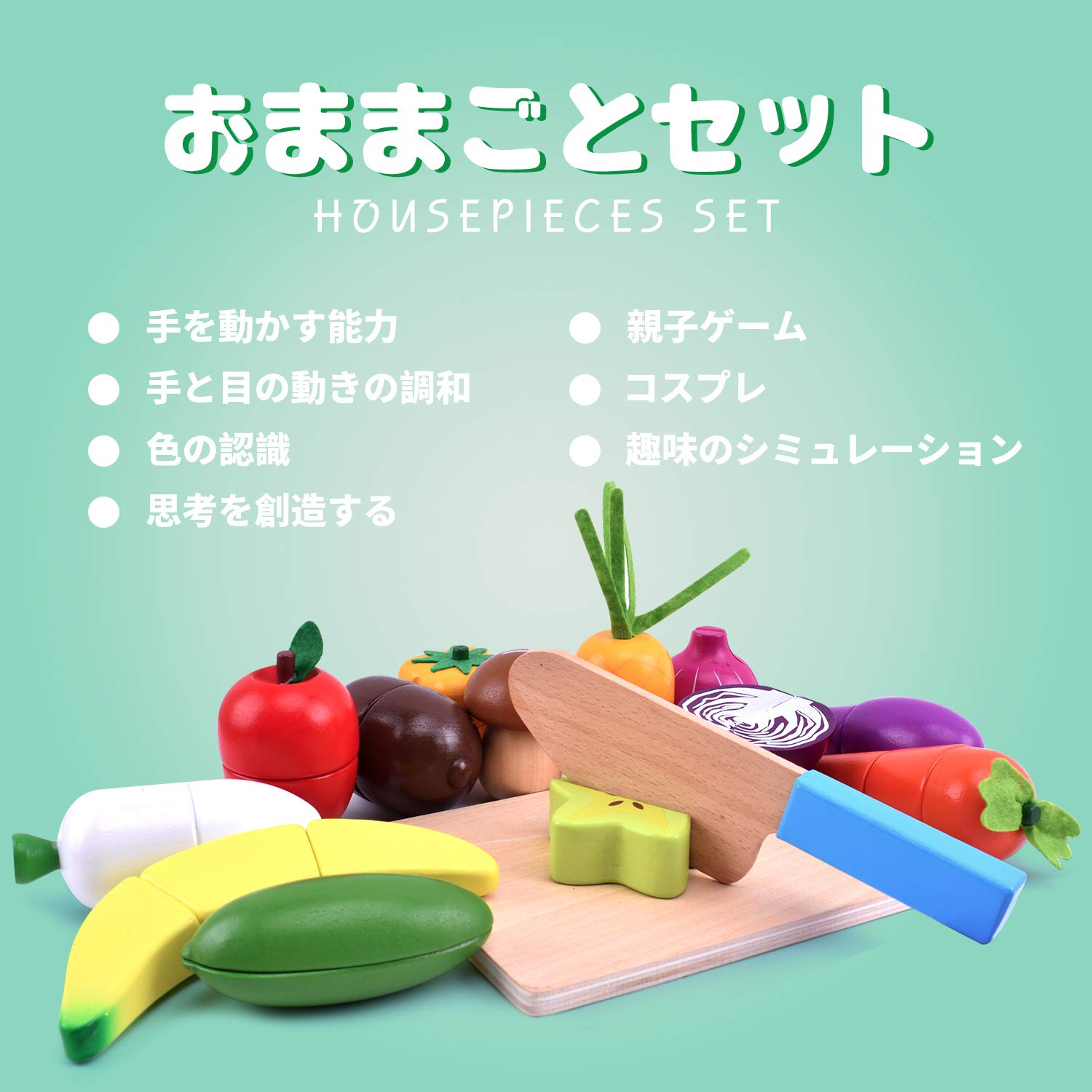 Amazon | Ansoro おままごとセット 木製 磁石 厨房おもちゃ 食品