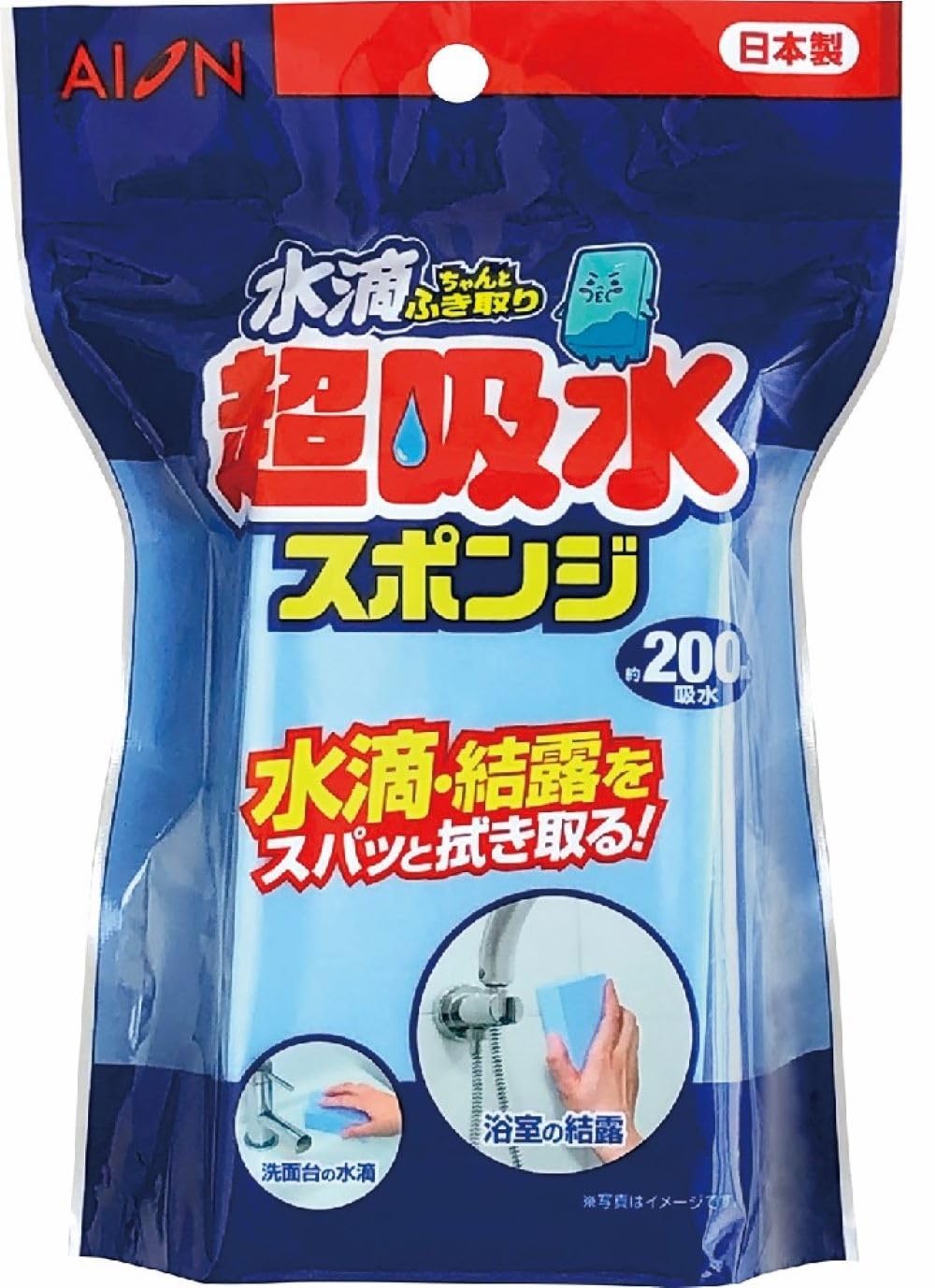アイオン 超吸水スポンジ ブルー 最大吸水量 約200ml 1個入 日本製 PV…